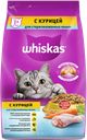 Корм сухой для кошек WHISKAS®, для стерилизованных кошек, с курицей и подушечками, 1,9кг