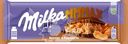 Шоколад молочный MILKA с арахисовой начинкой с воздушным рисом
