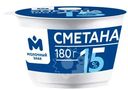 Сметана 15% Молочный Знак, 180г