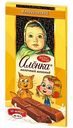 Шоколад молочный Алёнка порционный, 100 г