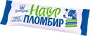 Натуральный пломбир "Гроспирон", 450г