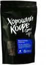 Кофе в зернах Good coffee Бразилия Сантос, 150 г