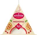 Молоко Вкуснотеево ультрапастеризованное 3.2% БЗМЖ 200мл