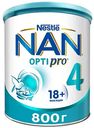 Сухое детское молочко NAN 4 OptiPro с 18 месяцев, 800г