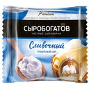Сыр плавленый СЫРОБОГАТОВ Сливочный 45%, 130г
