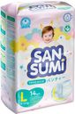 Подгузники-трусики детские Sansumi, размер L, 14 шт