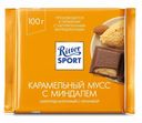 Шоколад молочный с начинкой Карамельный мусс с миндалем Ritter Sport 100гр