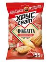 Сухарики Хрусteam чиабатта пармская ветчина, 55г