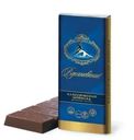 Шоколад Вдохновение Классический 60г