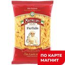 MALTAGLIATI Макароны Бантики №106 450г(МакПром):15