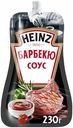 Соус Heinz Барбекю для мяса 230 г