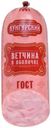 Ветчина вареная «Кургурский МК», 300 г
