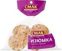 Булочка Смак Изюмка 40г