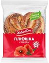 Плюшка Хлебный Дом с маком, 120 г