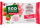 Зефир Eco botanica Каркаде и Малина, 135 г