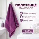 Полотенце махровое 40х70, в ассортименте