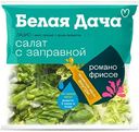 Салатный микс с заправкой Белая Дача Лацио, 130+15г
