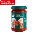 Кетчуп СЕМЕЙНЫЕ СЕКРЕТЫ, Соус по-грузински, 350г