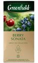 Чай Greenfield Berry Sonata с ароматом клубники, черники и вишни зелёный, 25х1.5г