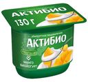 Биойогурт Актибио Манго обогащенный бифидобактериями 3%, 130г