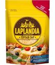 Сыр Laplandia Сливочный полутвердый тертый 45%, 150г