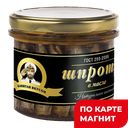 КАПИТАН ВКУСОВ Шпроты в масле 250г ст/бан(Дальпромрыба):12