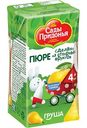 Пюре Сады Придонья Груша, с 4 месяцев, 125г