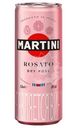 Винный напиток Martini Rosato газированный розовый полусухой 10%, 250мл
