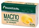 Масло кисло-сливочное «Аланталь» 82,5%, 180 г