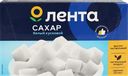 Сахар-рафинад ЛЕНТА белый кусковой категория Экстра ГОСТ, 1кг