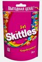 Драже 2в1 в разноцветной сахарной глазури Skittles 70г