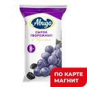АВИДА Сырок творож с сахаром и изюмом8%100г фл/п(МК АВИДА):8