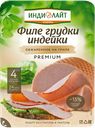 Филе грудки индейки ИНДИЛАЙТ обжаренное на гриле нарезка, 120г