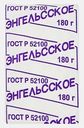 Спред Энгельсское 70% 180г