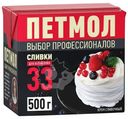 Сливки Петмол для взбивания ультрапастеризованные 33%, 500г