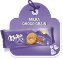 Печенье Milka Choco Grains с овсяными хлопьями 168 г