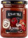 Аджика острая Кубаночка армянская Гранд Стар с/б, 270 г