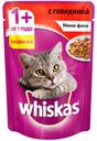 Корм Whiskas, мини-филе с говядиной, 85 г