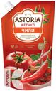 Кетчуп АСТОРИЯ 250- 330г в ассортименте