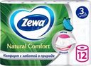 Туалетная бумага Zewa Natural Comfort 3 слоя 12шт.