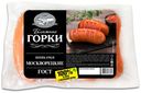 Шпикачки из говядины и свинины «Ближние Горки» Москворецкие, 340 г