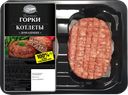 Котлеты БЛИЖНИЕ ГОРКИ Домашние, 400г