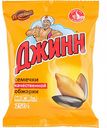 Семечки подсолнечника жареные Джинн, 250 г