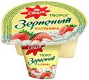 Творог зерненый Сваля киви-груша 5% БЗМЖ 130 г