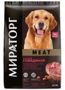Корм Winner Meat для собак средних и крупных пород с сочной говядиной 2,1кг Мираторг