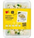 Салат Миледи с индейкой Пятерочка Кафе 200г