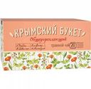 Чай травяной Крымский Букет Общеукрепляющий, 20×1,5 г