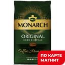 MONARCH Original/JACOBS Monarch Кофе натур жар в зерн 800г:6