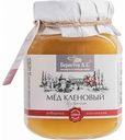Мёд Берестов А.С. Кленовый, 500 г