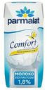 Молоко Parmalat питьевое безлактозное ультрапастеризованное 1.8%, 200мл